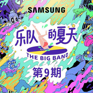 操大姨子逼视频
