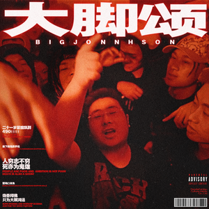 操大姨子逼视频
