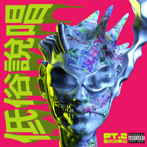 操大姨子逼视频
