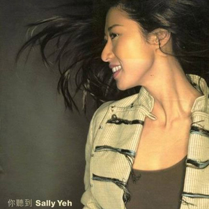 操大姨子逼视频
