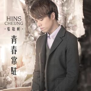 操大姨子逼视频
