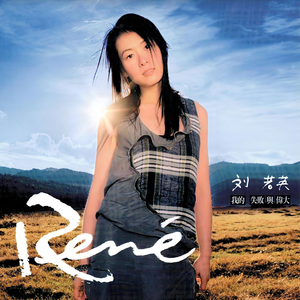 操大姨子逼视频
