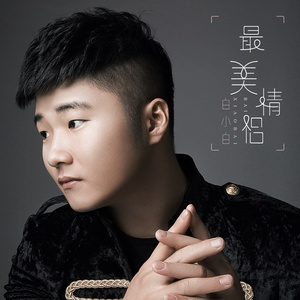 操大姨子逼视频
