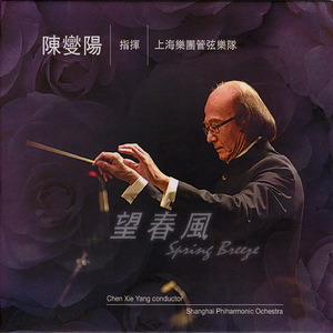 操大姨子逼视频
